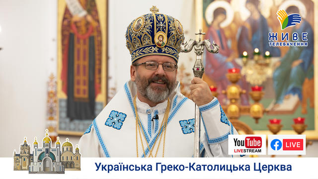 Проповідь Блаженнішого Святослава у Київській Трьохсвятительській духовній семінарії