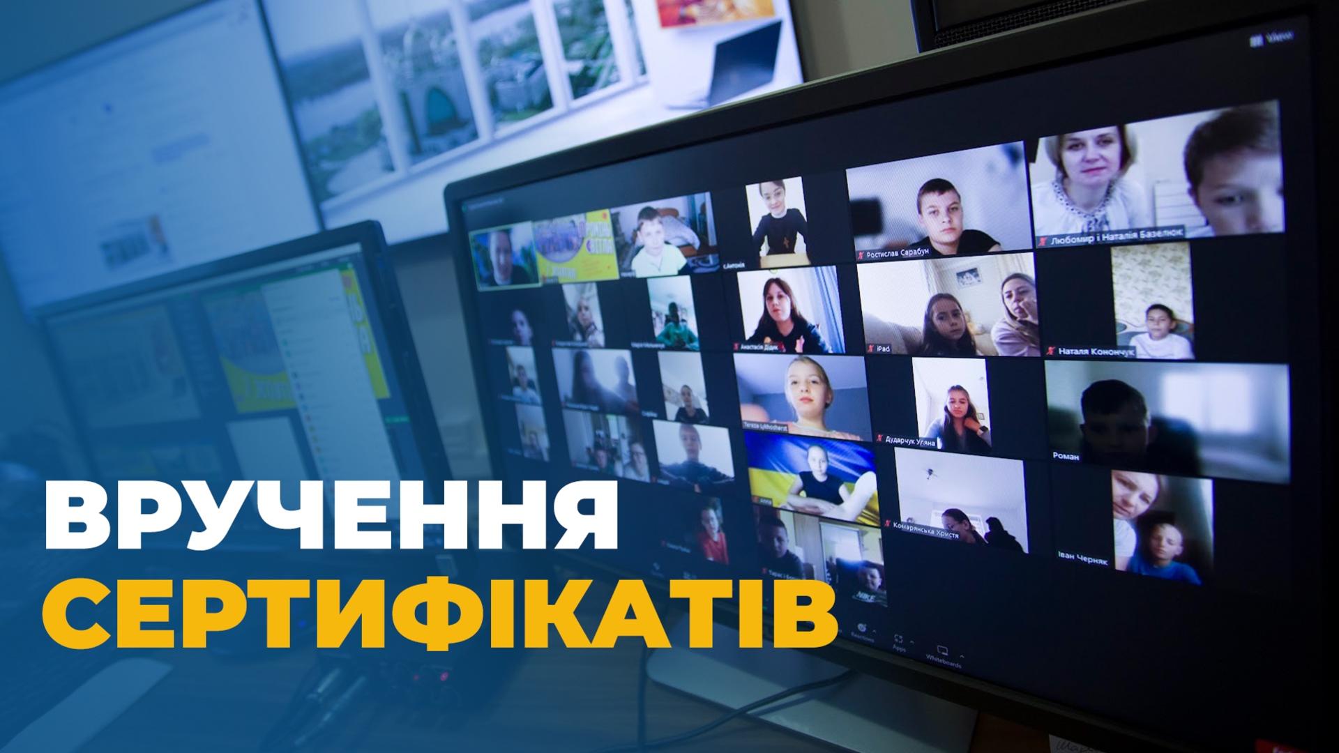 Катехитична онлайн-школа «Промінь світла» підбила підсумки сьомого року роботи 