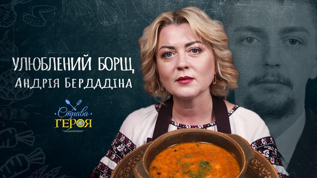 Мама зниклого безвісти Героя готує його улюблену страву та розповідає про сина