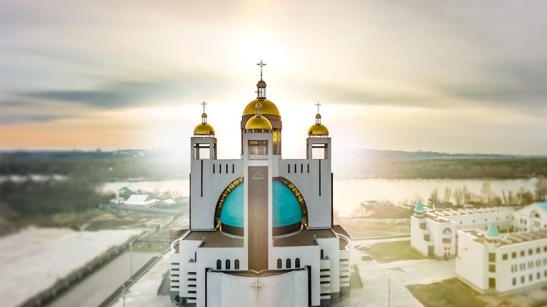 5 кл, 14-й урок. Храм — місце, де я молюся. Катехитична онлайн-школа