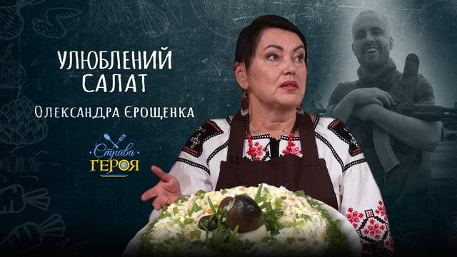  Історія про життєлюба: мама захисника України розповіла про ціну оборони Дебальцевого