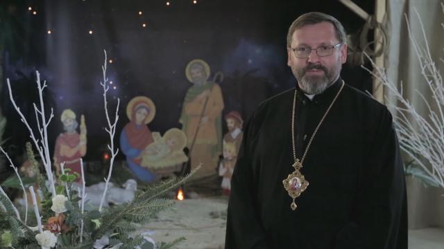 Різдвяне привітання Глави УГКЦ Блаженнішого Святослава 