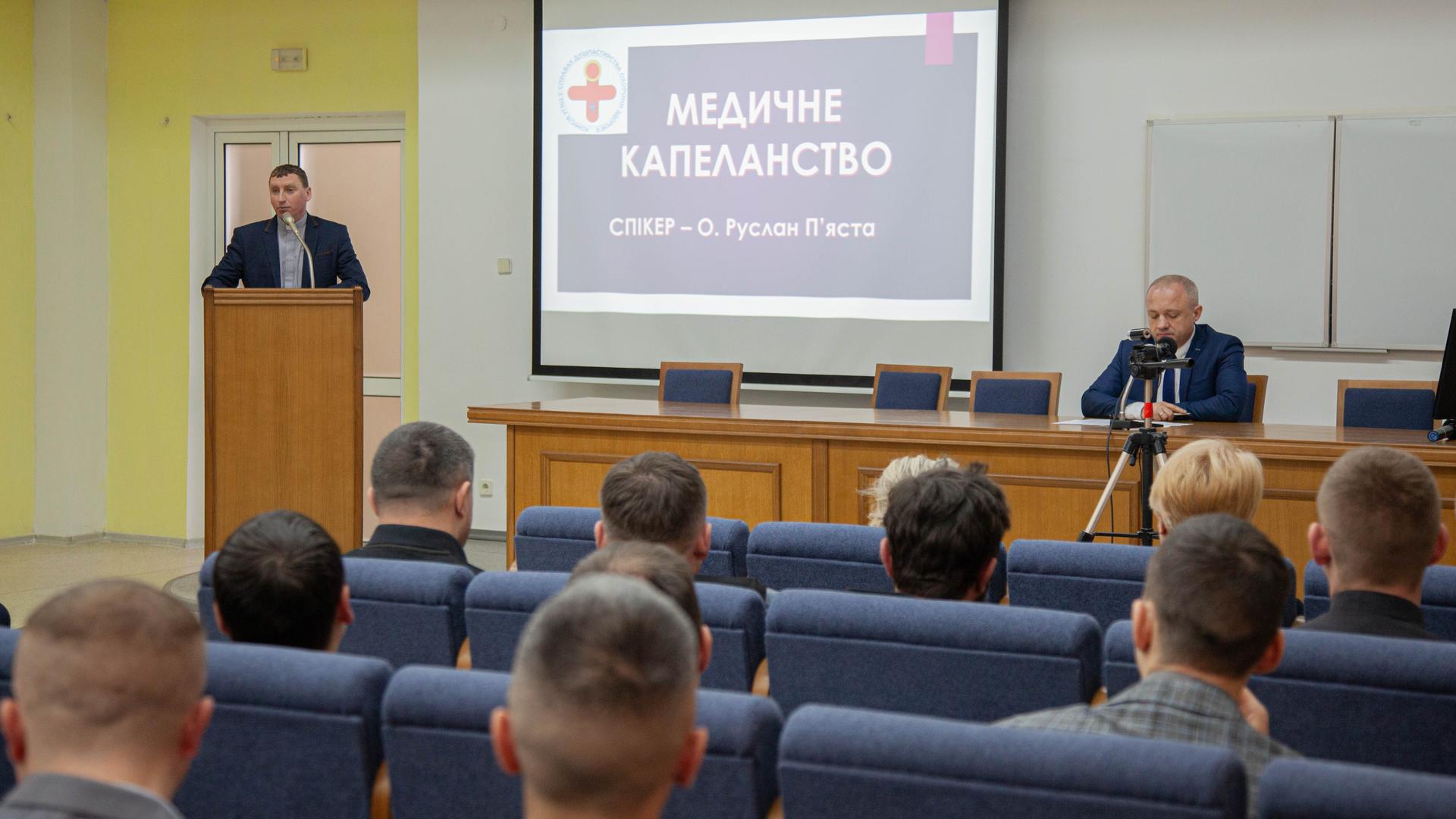 У Львівському медуніверситеті вперше навчатимуть медичних капеланів