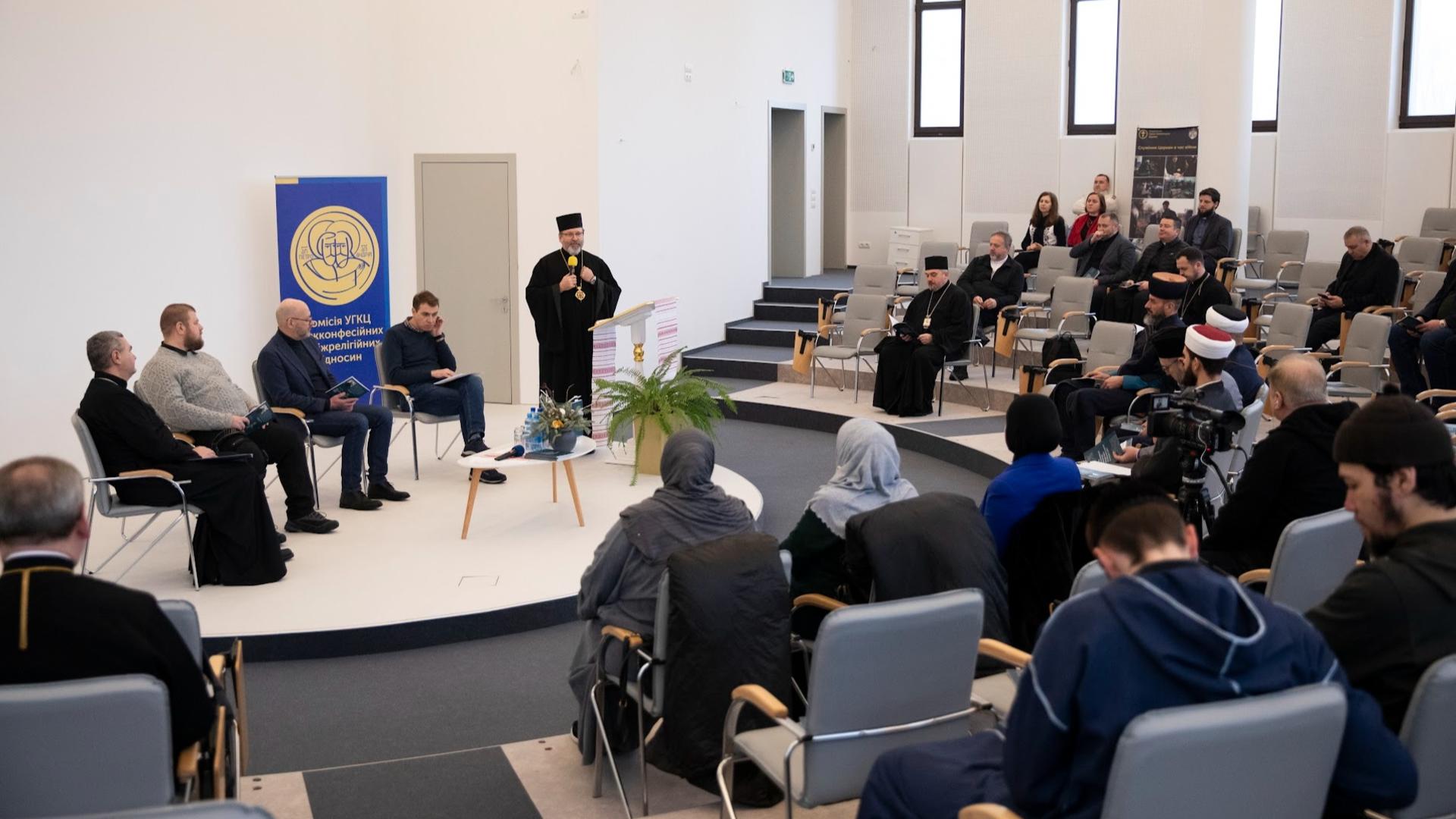 Діалог заради миру в усьому світі: ВРЦіРО презентувала важливий документ