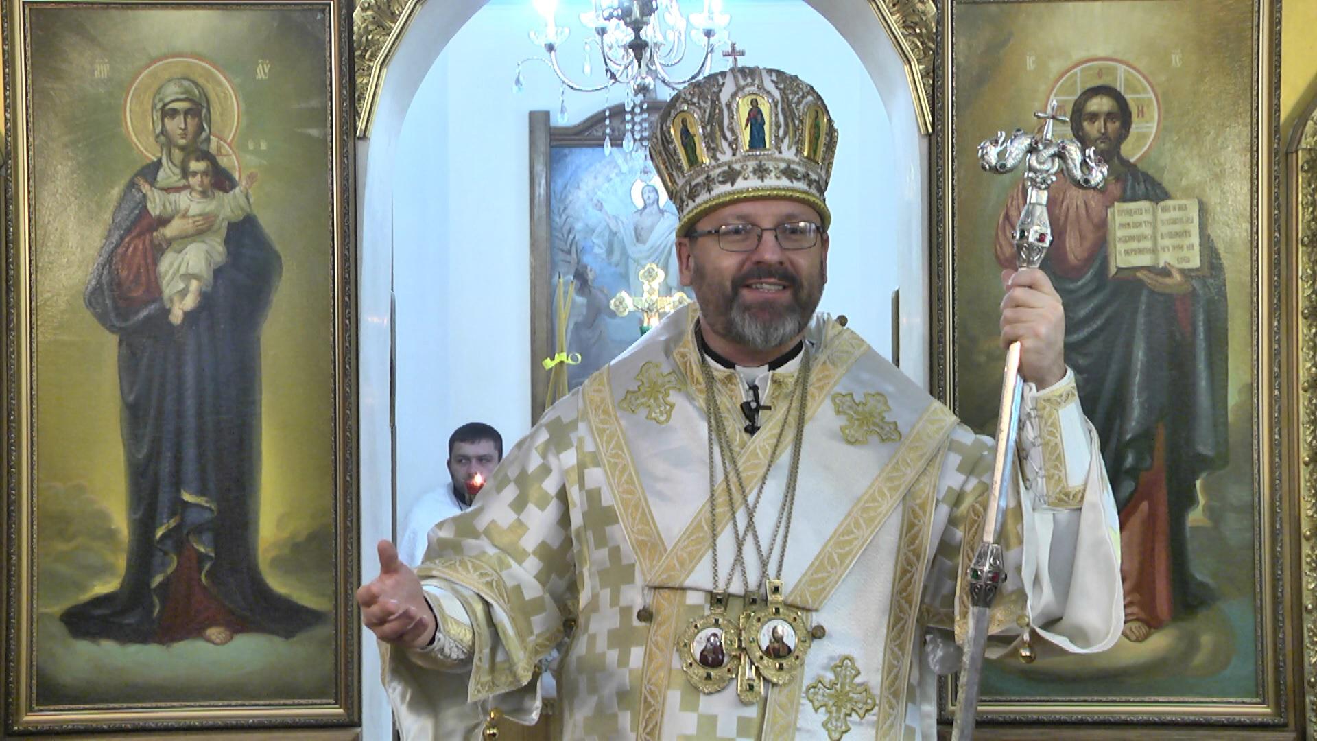 Проповідь Блаженнішого Святослава на Двадцять Шосту Неділю по Зісланні Святого Духа