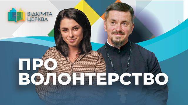 Ієромонах-студит молиться, піднімає штангу та збирає на дрони: про християнське волонтерство