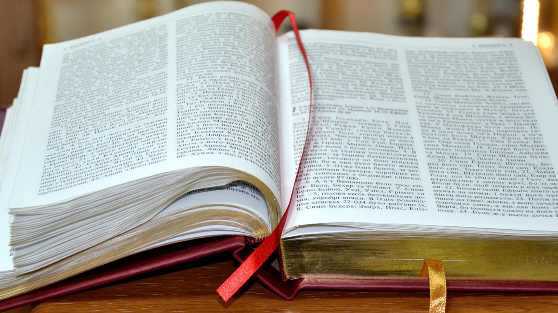 Лист до Євреїв 10,1-10 «Lectio Divina». Молитовне читання Св. Письма провадить о. Віталій Храбатин