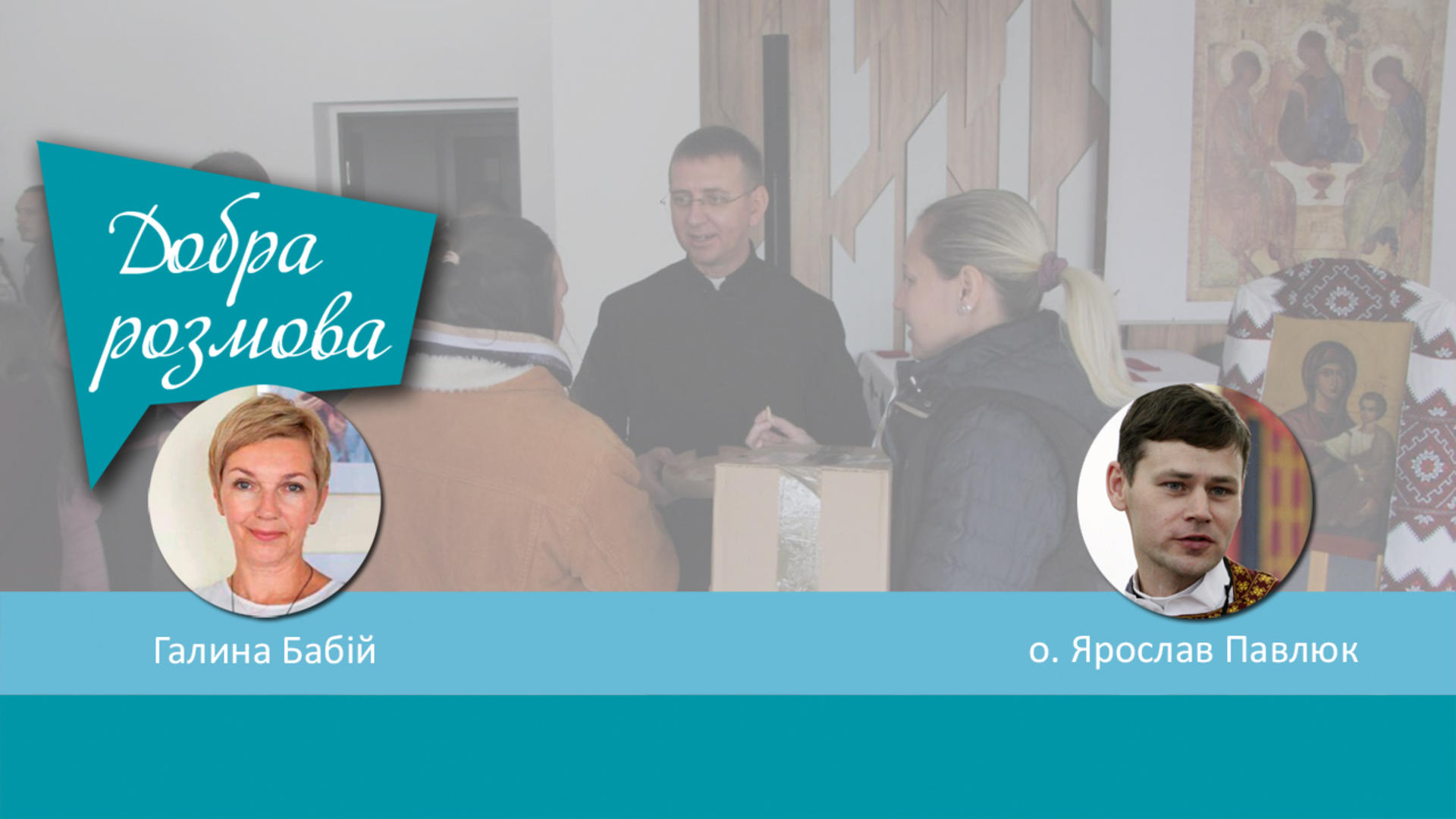 Парафія Святої Анни УГКЦ у Вишневому в часі війни. Добра розмова